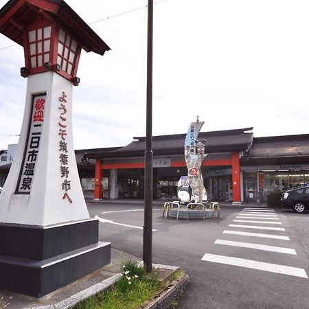 Chikushino Futsukaichi Green Hotel מראה חיצוני תמונה
